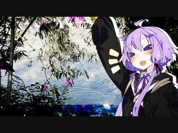 ゆかりの地ですよ、マスター！【ボイロ劇場？】