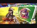 【三国志大戦４】おにいちゃんと呼んで下さい、お願いします。432