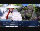無課金初期勢のFGO　輝け！グレイルライブ！！～鶴のアイドル恩返し～編 part2