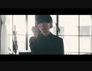 indigo la End「華にブルー」