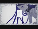 【ギラギラ／Ado‐cover】　せっけん