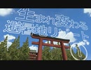 【はじまるA列車】達人難易度で遊ぶ Part5【ゆっくり&CoeFont】
