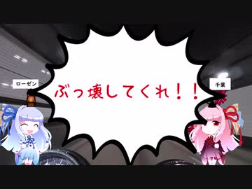 【ツーリング01WJ】海ほたるツーリング