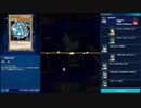 【遊戯王】ブルーアイズのバーストストリームは強い Silver3-Gold1 ①