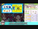 ウマ娘の小噺#14「IOS・ボーナスコードキャンペーン」
