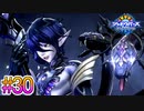 【シャドウバースチャンピオンズバトル】友と描く～影 払い詩～part30【実況】