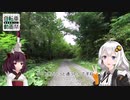 ニコニコ自転車動画祭2021春告知動画 (富良野の道4倍速を添えて)