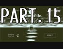 【Part.15】そうだ、保険調査官になろう。