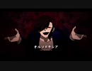 【UTAUカバー】オルソドクシア【型番不明】