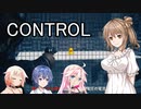 【CONTROL】＃19 マーシャルさんを見つけたよ！【cevio実況】