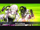 【Fate/Grand Order】輝け！グレイルライブ！！～鶴のアイドル恩返し～ 第一節