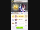 ウマ娘 ストーリー2章1R日本ダービー ミホノブルボン撃破Ver.1.2.10(トウカイテイオー)
