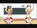 【ＭＭＤ】ねこみみスイッチ【レッドショルダー10周年】