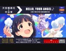 5分で予習するミリオン7thDay1メドレー