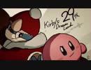 【カービィアレンジ】きのうの敵はきょうの友【Mt.DeDeDe】