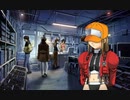 luv wave　プレイ動画　パート25