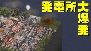 【SimCity4】シムシティ4で日本地図を埋める 第4回【実況プレイ】