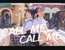 【すな＊×じん】Call Me Call Me　踊ってみた