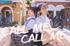 【すな＊×じん】Call Me Call Me　踊ってみた