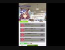 マチカネタンホイザ