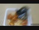 ホモと見る激辛ペヤングで遊ぶ墨田無職