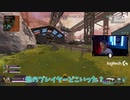 TSMが大会本番まさかの舐めプ構成で挑む⁉【Apex Legends/エーペックス】【日本語字幕】