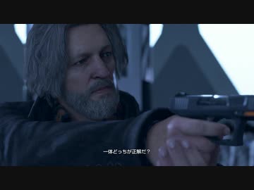 自身の選択が運命を変える『Detroit: Become Human』 実況#36