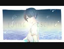 【いわし-IQ0.184-】LOVING ESCAPE / 蝶々P feat. GUMI【歌ってみた(Cover)】