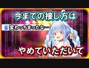 人気アイドルを自覚して変わってしまったぺこーら【ホロライブ/兎田ぺこら/切り抜き】