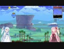 【VOICEROID実況】ウナきりテラリア　パート12.5　【Terraria】