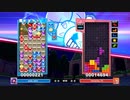 【ぷよテト2】レート2000↑のテトリス素早さヤバイ