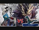 【MHRise】時に大型の獣よりも小型の獣の方が恐ろしい【実況プレイ】