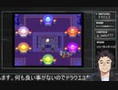 ギャンブル依存のドラクエ3【PART14】