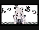 んっあっあっ。うたってみた【オリジナルMV】