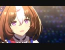 【ウマ娘】Special Record！ メイショウドトウver　全パート歌唱