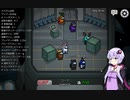 【Among Us】ゆかりさんが宇宙人狼するだけ【結月ゆかり実況】