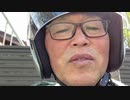 Uber Eats来た  2021/04/26(月) 09:12開始 (16分)