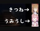 ｢はて？｣と言わない伏見ガク、｢うみー｣とは鳴かない宇志海いちご【にじさんじ切り抜き】