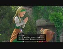 【ドラゴンクエストⅪｓ】謎の死を遂げる
