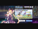 【プリコネ】ルナの負けだよ543