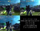 【ボーダーブレイク】クイックリロードIIと高速冷却II