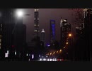 洛天依《夜间出租车》