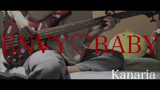 【弾いてみた】エンヴィーベイビー/Kanaria【黒百合】
