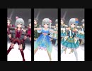 【デレステＭＶ】∀ＮＳＷＥＲ【ＳＭＡＲＴ、シガー・スウィート、３倍】