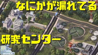 【SimCity4】シムシティ4で日本地図を埋める 第12回【実況プレイ】