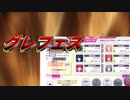 スケジュールレ○プ！ 休み溶かしたTNKちゃん_mp1