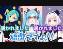 【Tr!c trac】イオリさんにお風呂を覗かれたお話