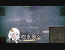 【WoT】HESHを撃ちたいあかりちゃん家!!Part50