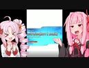 【beatmaniaⅡDX】アルモバくん限定曲をプレイするｱｶﾈﾁｬﾝ【VOICEROID実況】