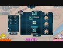 As Far As The Eye(見渡す限り)　パート13(北部族ショート2)